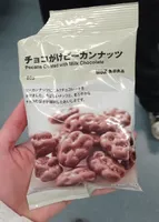 Pecans Coated with Milk Chocolate