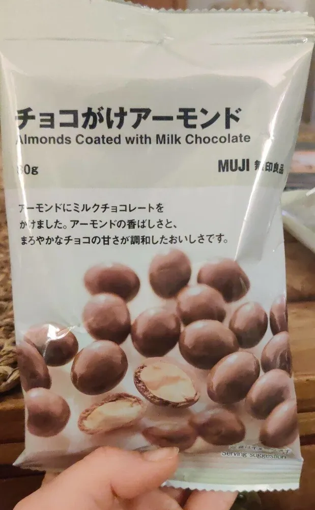 Muji
