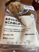 Clam & Kelp Glutinous Rice balls