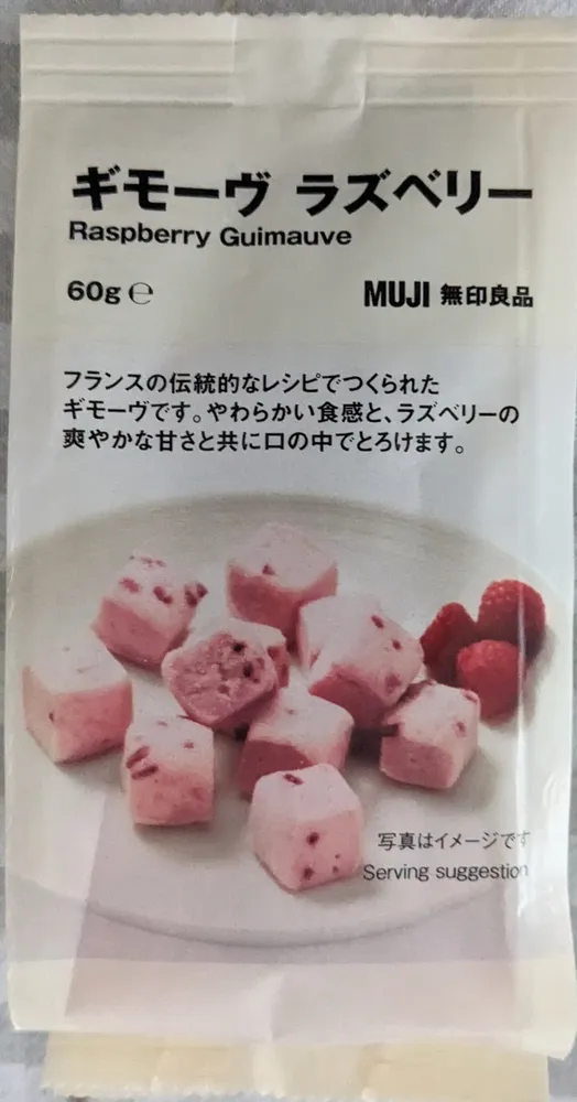 Marshmallows mit Himbeer-Geschmack