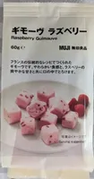 Marshmallows mit Himbeer-Geschmack