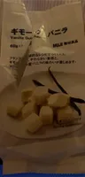 Guimauves a la vanille