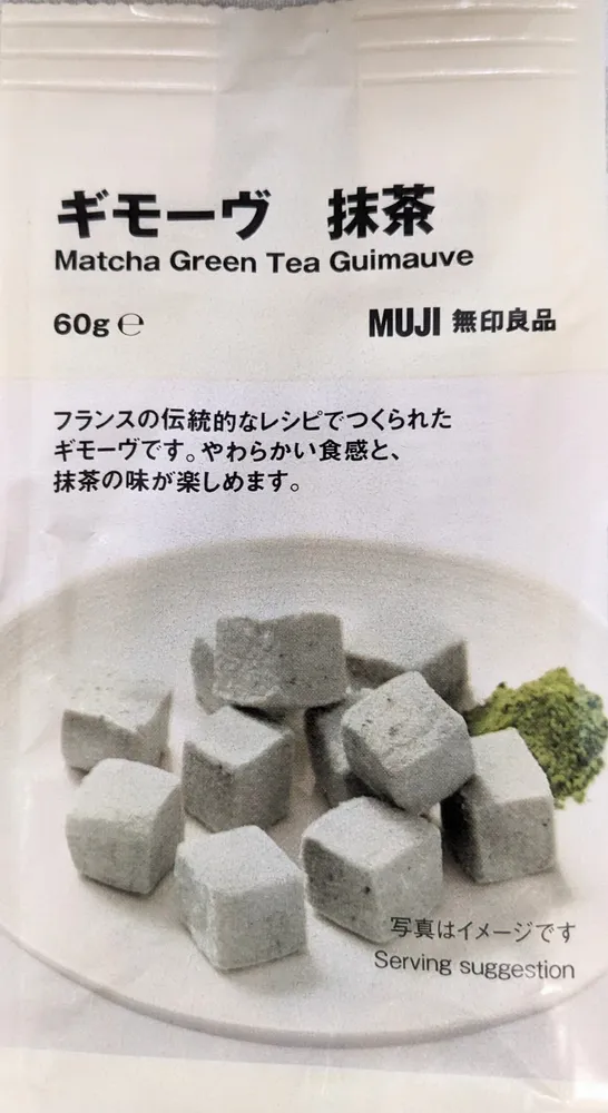 Marshmallows mit Matcha-Grüntee-Geschmack