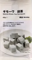 Marshmallows mit Matcha-Grüntee-Geschmack