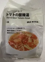 Hot & Sour Tomato Soup
