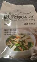 Sakura Shrimp & Bamboo Shoot Soup