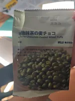 Muji Matcha chocolate wheat puffs