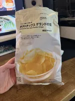 Guerande Sea Salt Potato chips