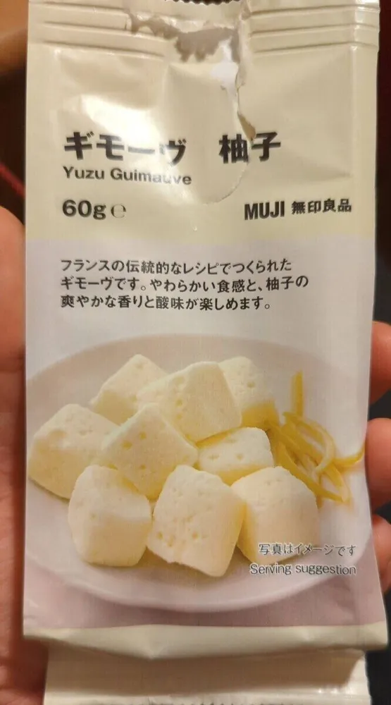 Yuzu Guimauve