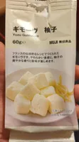 Yuzu Guimauve