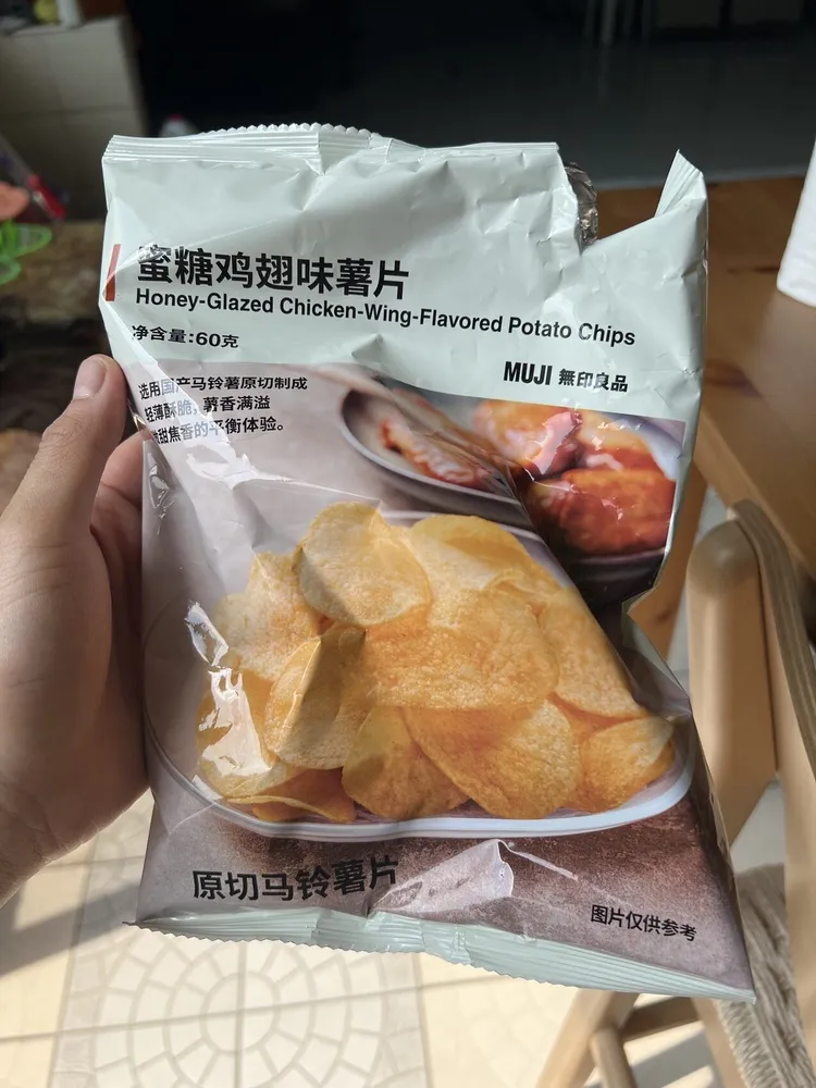 Honey-Glazed Chicken-Wing-Flavored Potato Chips