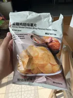 Honey-Glazed Chicken-Wing-Flavored Potato Chips