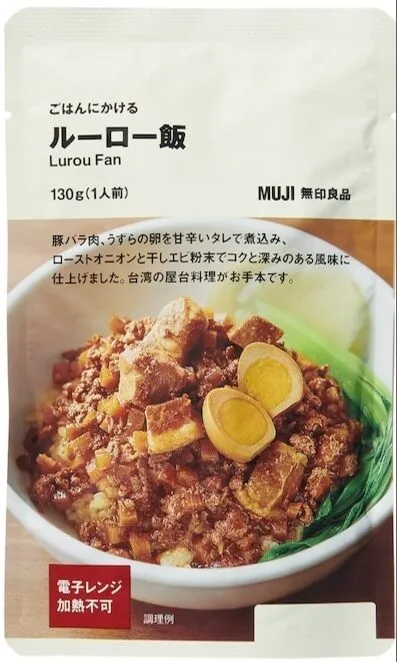 拌饭酱 卤肉饭