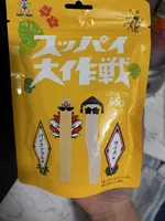 Pineapple & Lychee Gummies