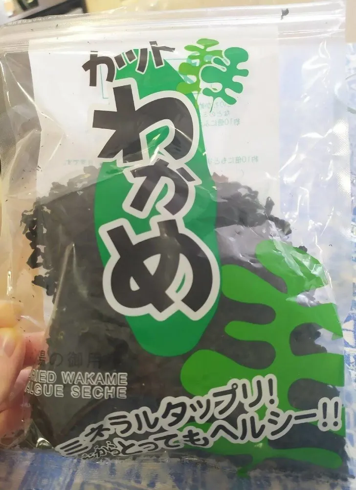 Wakame seco