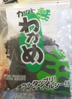 Wakame seco