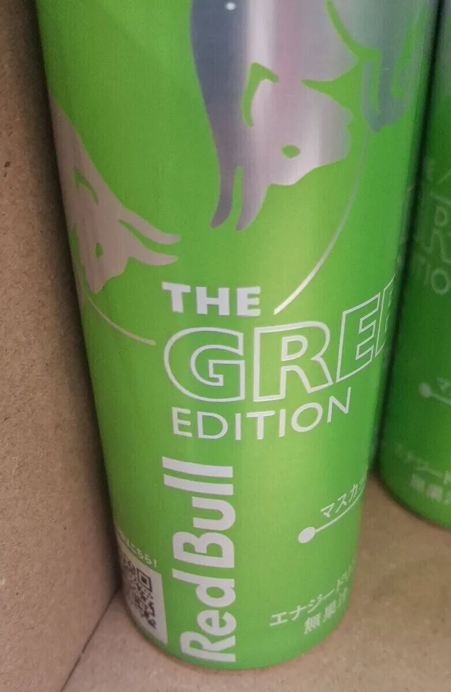 Green EDITION