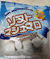ソフト マシュマロ (Sift Marshmallows)