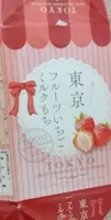 Fruit Strawberry Milk Mochi