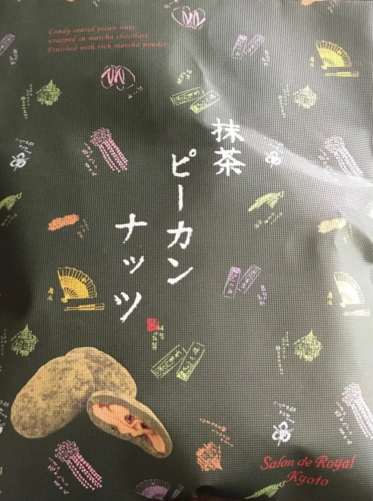 Matcha Pecan Chocolate