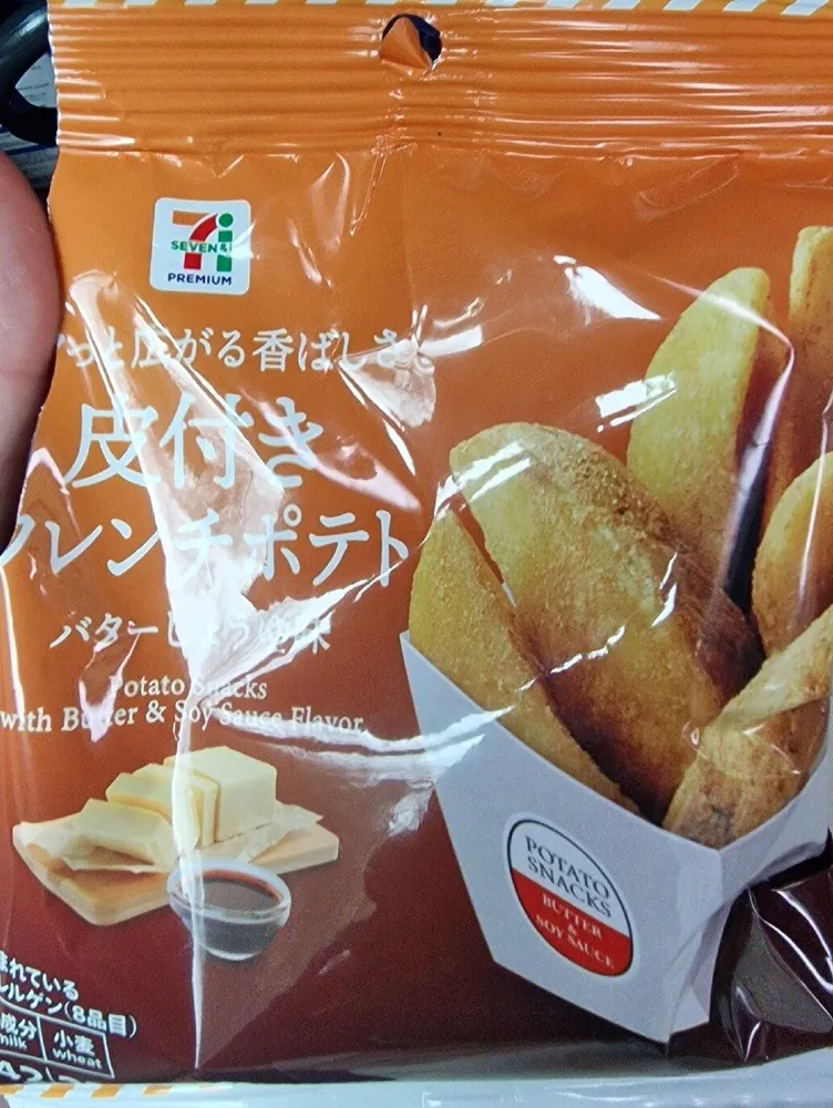 Potato Snack With Butter And Soy Sauce Flavour