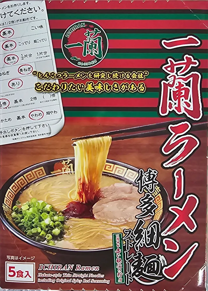 New Ichiran Ramen Hakata-Style
