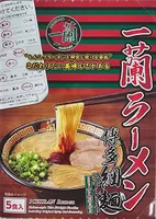 New Ichiran Ramen Hakata-Style