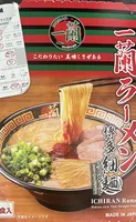 Ramen