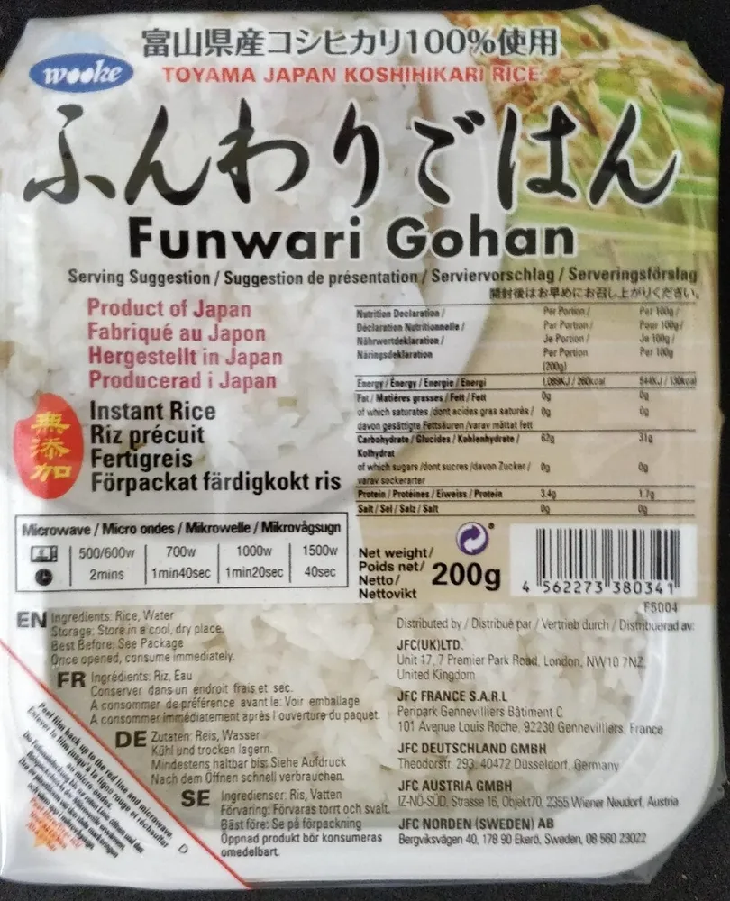 Funwari Gohan