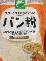 Japanese bread flakes Panko