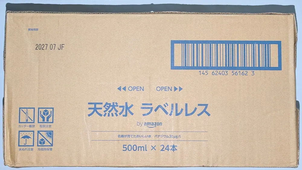 天然水 ラベルレス