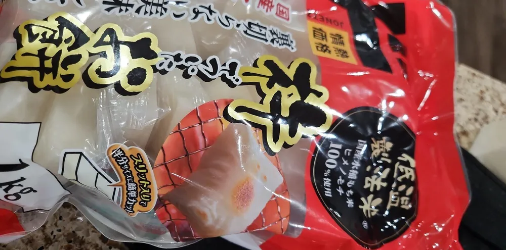 杵でついたお餅