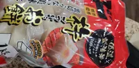 杵でついたお餅