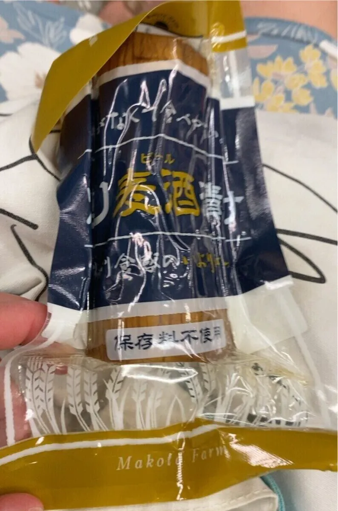 Inburigakko radis japonais fumé