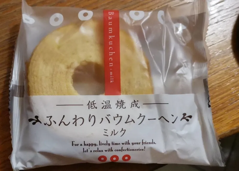 Shifuku bamkuchen - ciambelline morbide alla vaniglia