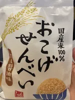 Dashi Soy Sauce Rice Cakes