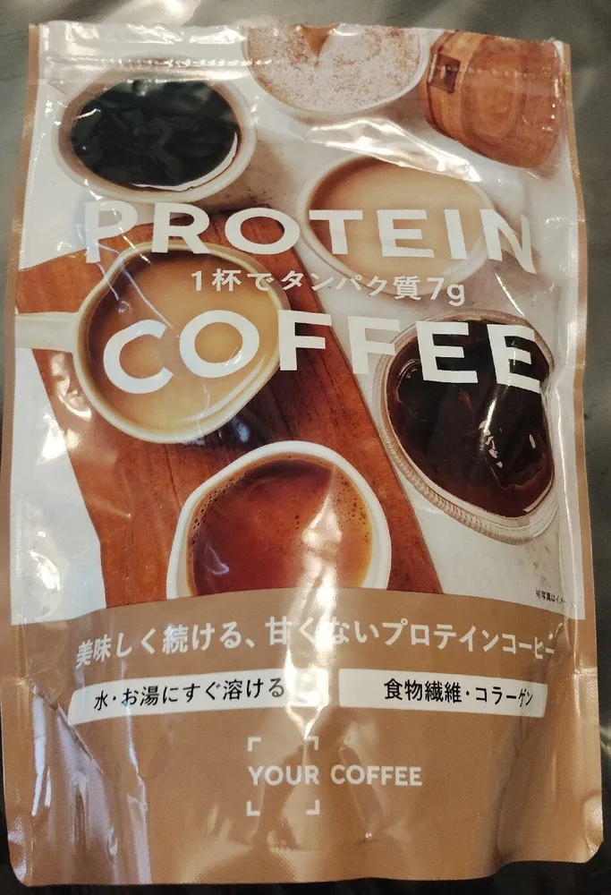 YOUR COFFEE