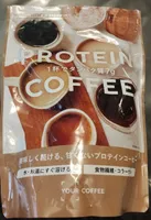 YOUR COFFEE