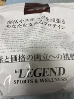 プロテイン（チョコ）