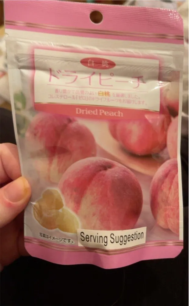 Dried Peach