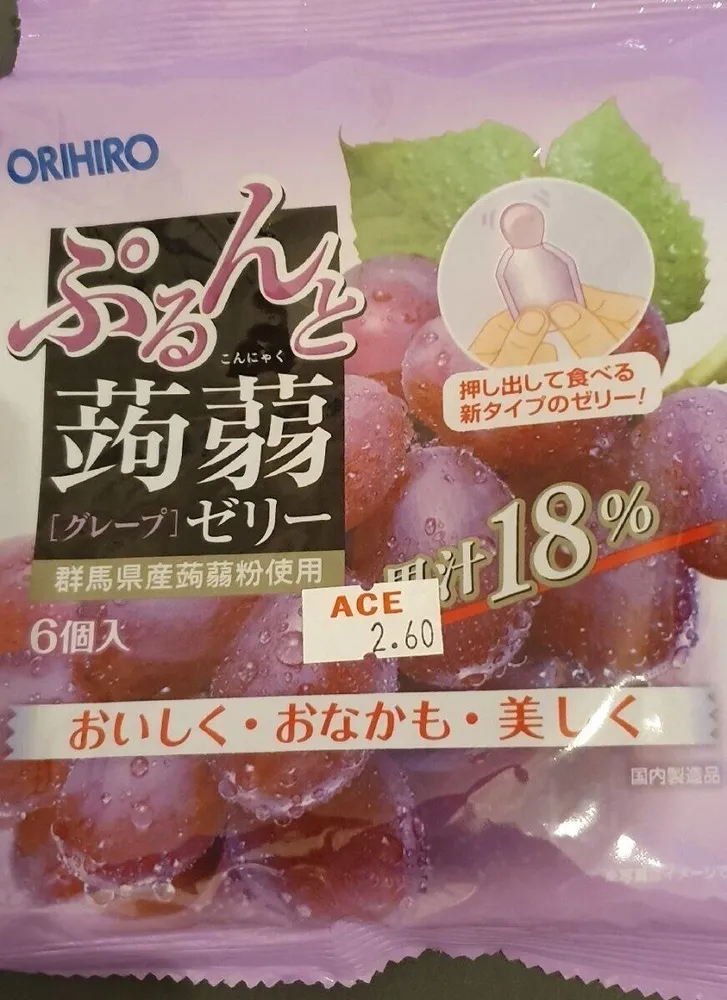 Gelée de konjac