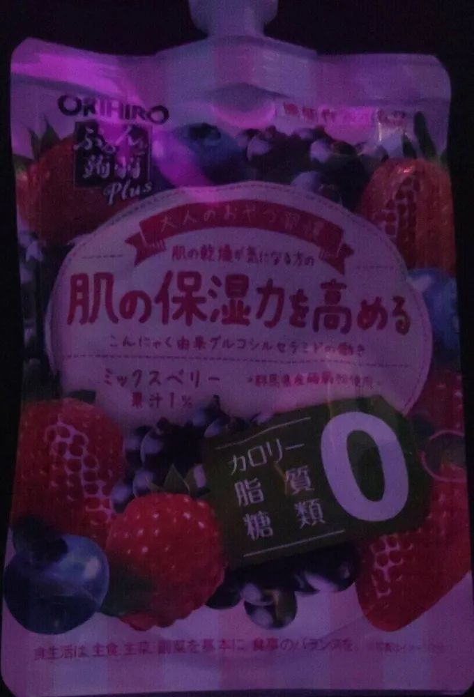 Jelée fruits rouge ORIHIRO