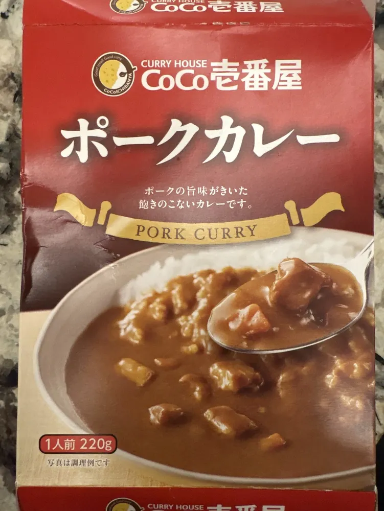 Pork Katsu Curry