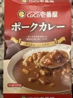 Pork Katsu Curry