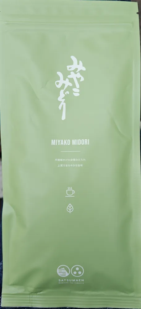 Thé Sencha miyako Midori inférieur