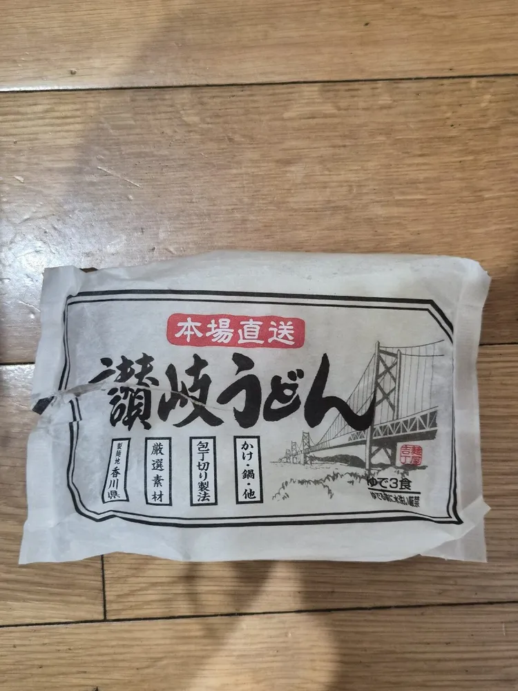 Sanuki Udon