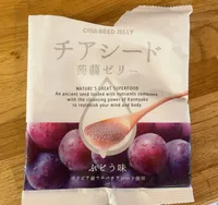 Chia seed jelly