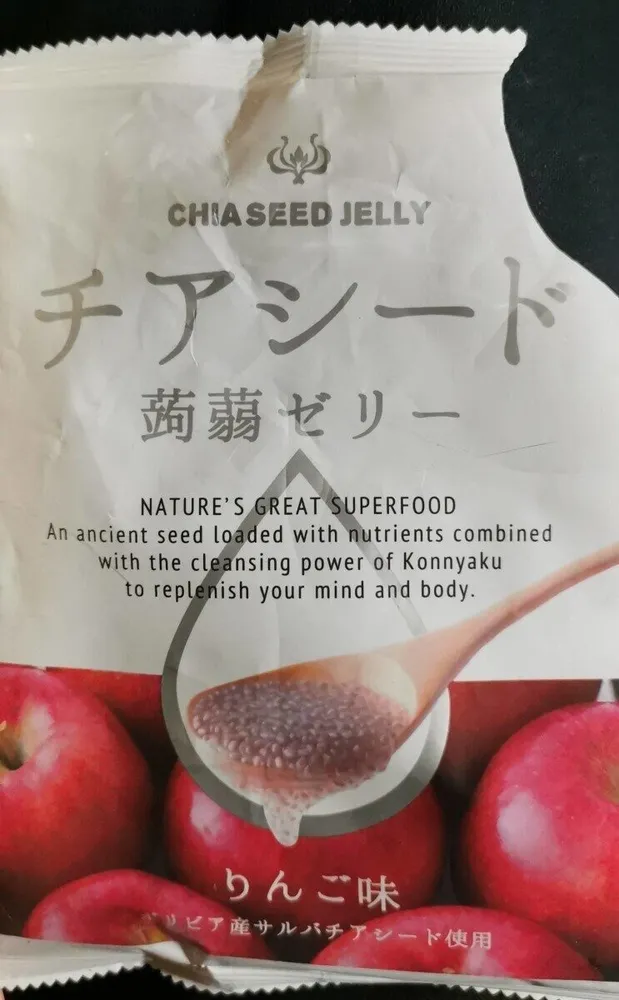 Chia seed jelly