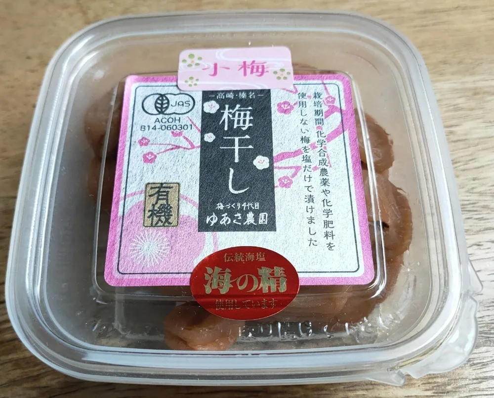 Prune salée umeboshi