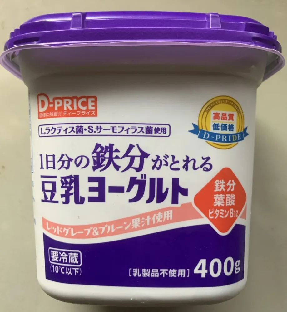 Soy Milk Yogurt 豆乳ヨーグルト 1日分の鉄分が取れる